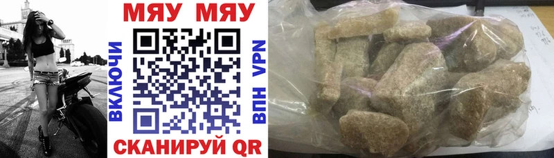 Где можно купить наркотики Куровское Alpha-PVP  ГАШ  КЕТАМИН  МАРИХУАНА 