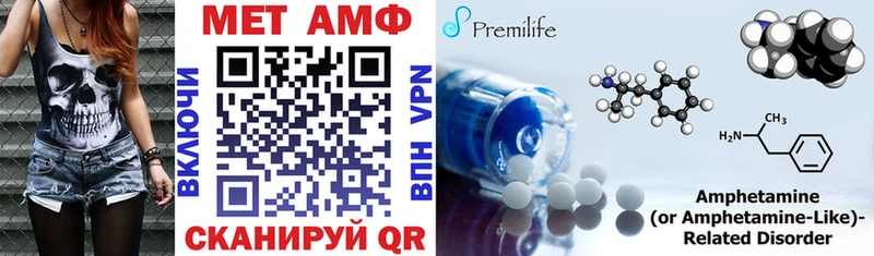 Амфетамин Premium  Куровское 