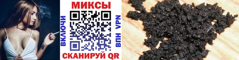 Бутират BDO 33%  закладка  Куровское 