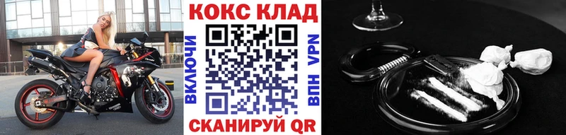 COCAIN FishScale  Куровское 