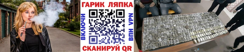 наркошоп mega ТОР Гашиш индика сатива Куровское