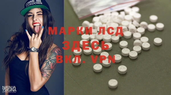 mdma Куйбышев