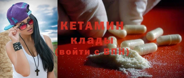 экстази Кулебаки