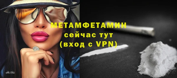 мефедрон мука Краснотурьинск