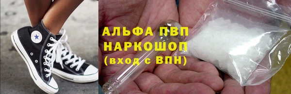 дурь Красноперекопск