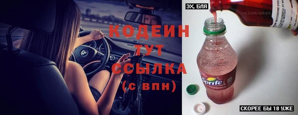 кокаин премиум Лабытнанги