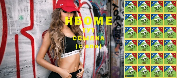 экстази Кулебаки