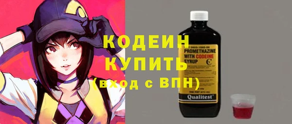 дурь Красноперекопск