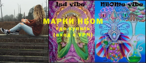 марки nbome Краснослободск