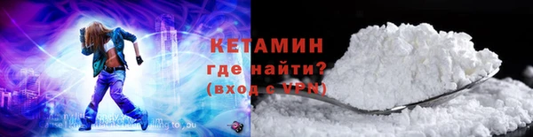 марки nbome Краснослободск