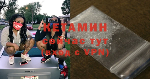 mdma Куйбышев