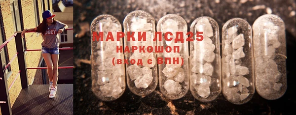 mdma Куйбышев