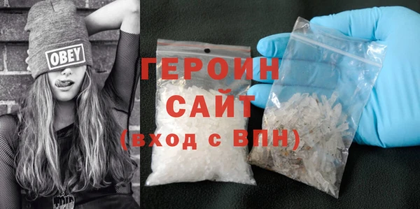 марки nbome Краснослободск