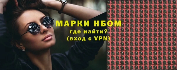 экстази Кулебаки