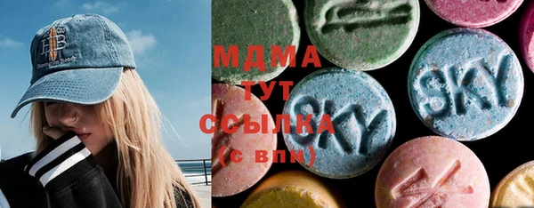 марки nbome Краснослободск