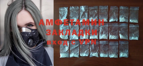 марки nbome Краснослободск