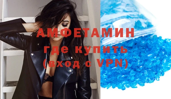 мефедрон мука Краснотурьинск