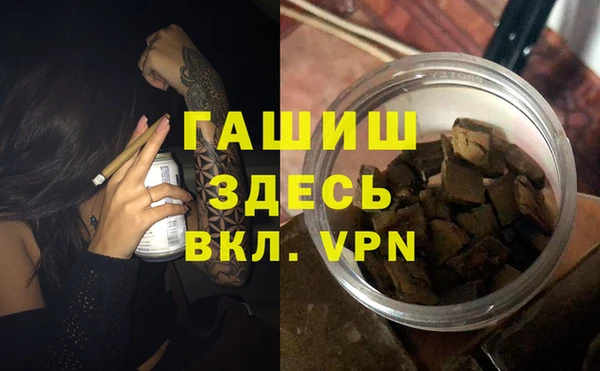 мефедрон мука Краснотурьинск
