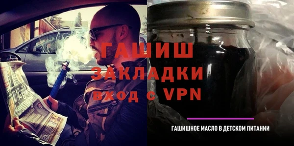 марки nbome Краснослободск