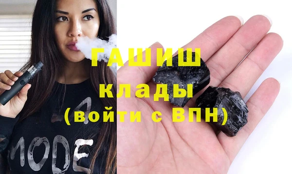 кристаллы Кукмор