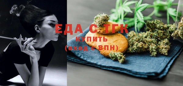 mdma Куйбышев