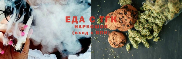 mdma Куйбышев