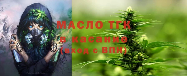 экстази Кулебаки