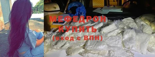 дурь Красноперекопск