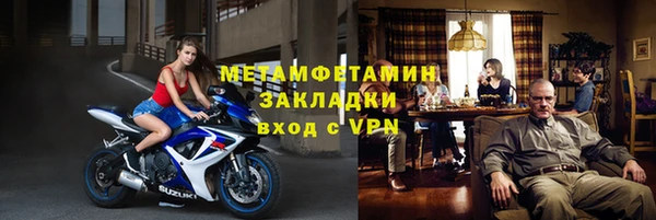 экстази Кулебаки