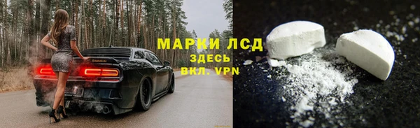 марки nbome Краснослободск