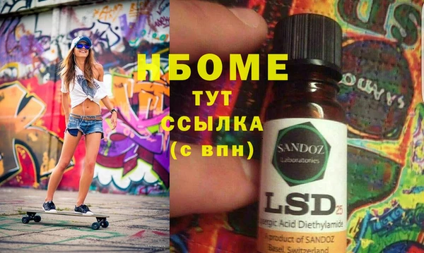 экстази Кулебаки