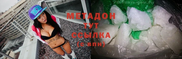 mdma Куйбышев