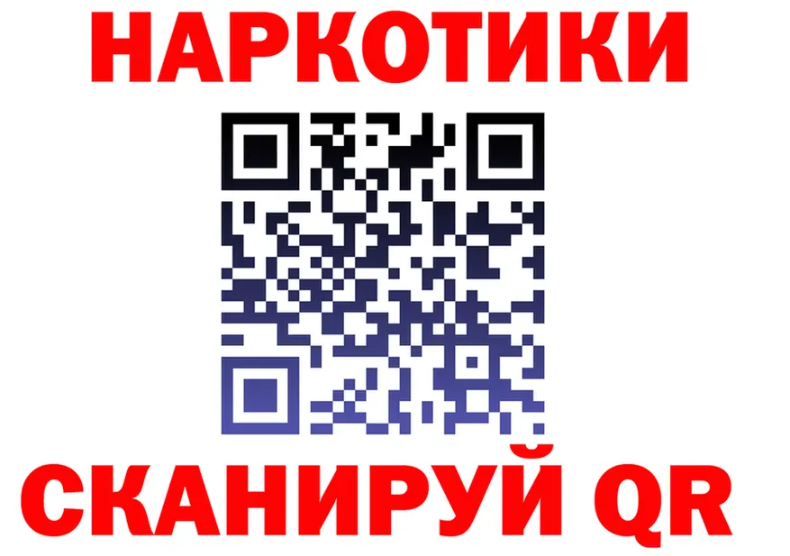 Кодеиновый сироп Lean Purple Drank ONION это мега Куровское