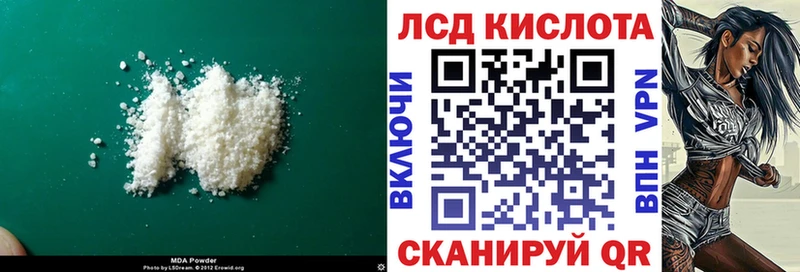 LSD-25 экстази кислота цены Куровское