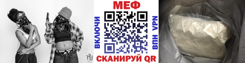 где найти Куровское МЯУ-МЯУ мука