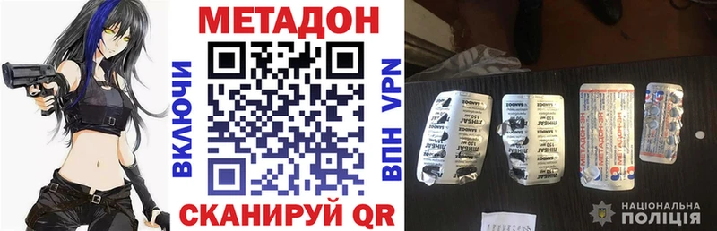 blacksprut ссылки Куровское МЕТАДОН мёд
