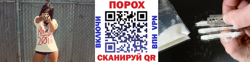 продажа наркотиков  Куровское  Метамфетамин мет 