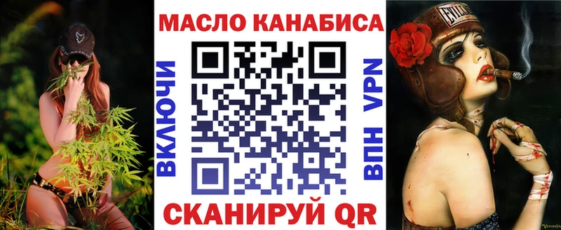 ТГК концентрат  маркетплейс формула  Куровское  сколько стоит 