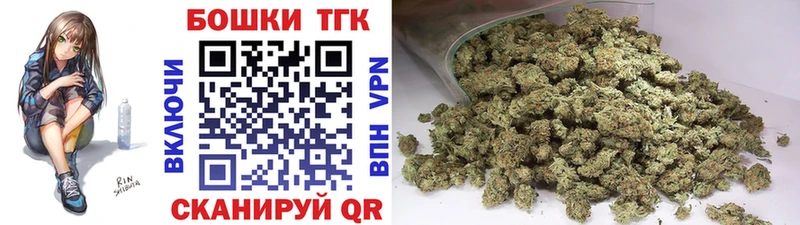Бошки Шишки гибрид Куровское